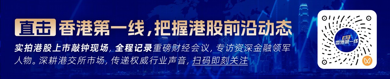 国投证券国际：首予粤港湾智算(01396)买入评级 目标价20.00港元