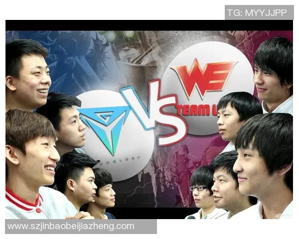 职业联赛分析：WE战队在技术层面的精彩表现与未来展望